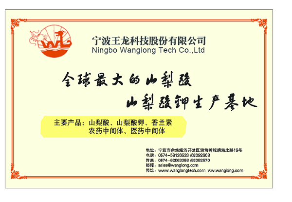 ������ͷ��ҵ���������취��֪ͨ  ��ʳ����Э��2014��19��