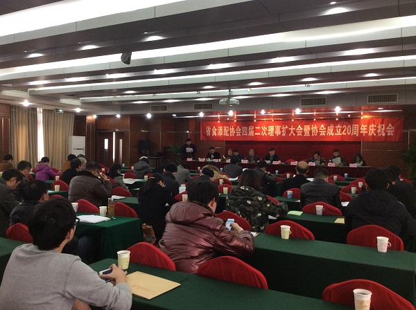 �㽭ʡʳ����Э��20�����ˣ�