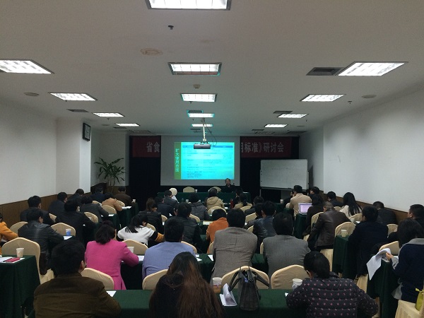 ��ʳƷ���Ӽ�ʹ�ñ�׼�� ���ֻ�������ȫʡ52�ҵ�λ