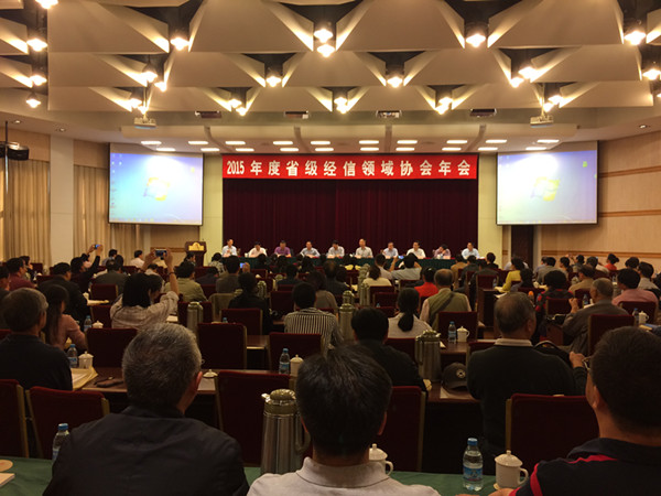 ���鴦��ϯ2015��ʡ����������Э�����