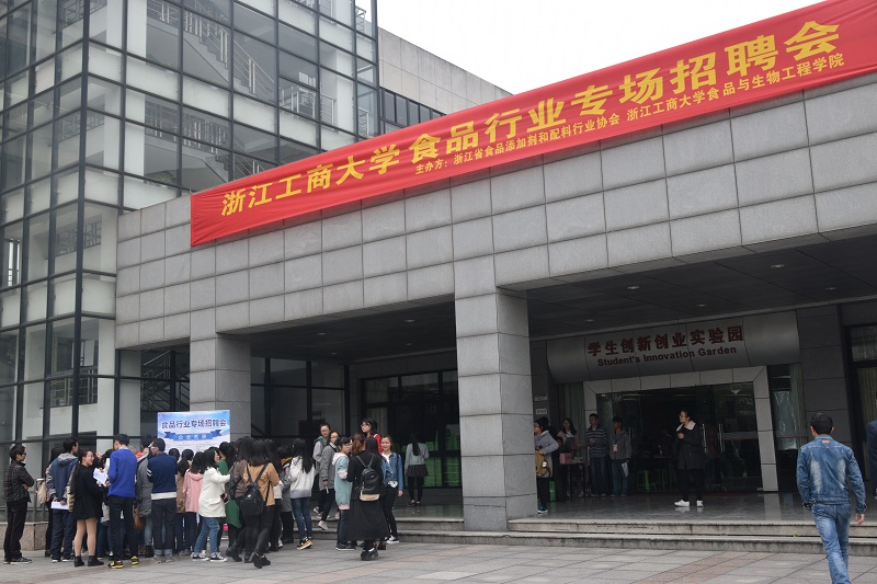 Э�ᡢԺУר����ҵ����Ƹ���쿪��ʤ