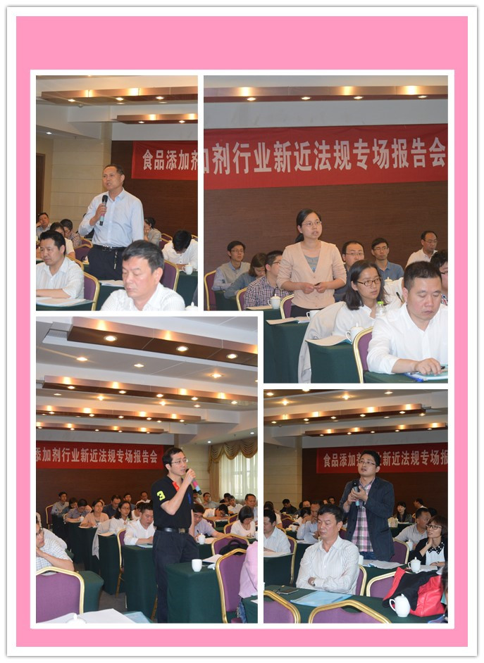 ��ҵ�·��汨���˫������