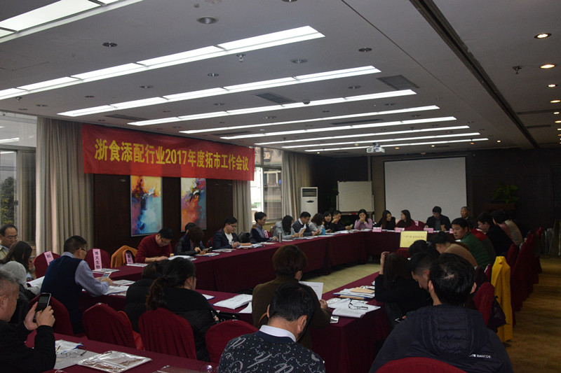 2017����ҵ���й����ɴ�չ��