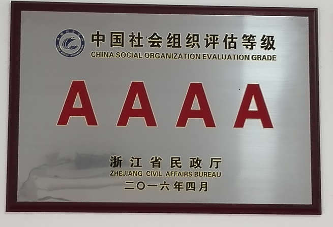 2016��Э�Ṥ���ܽ�