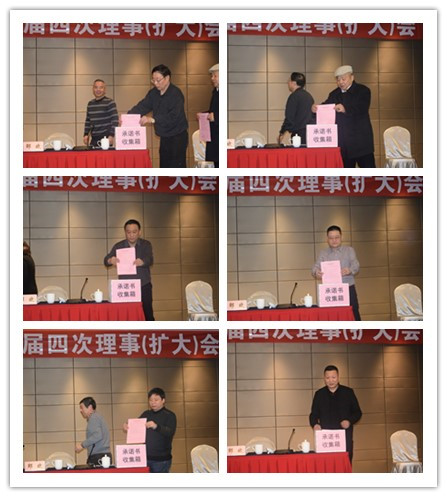 �һ�����°桶��ҵ�������ɳ�ŵ�顷ǩԼ��ʽ