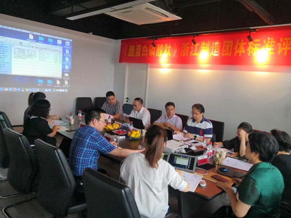 ʳƷӪ��ǿ�����ҵ��������ġ��㽭���족�����׼ͨ������