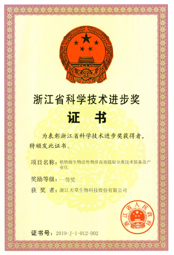 2020������ҵ�Ƽ���Ŀ˶������