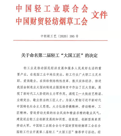 ����ҩҵ�µ�ˮ���³����ߡ����������