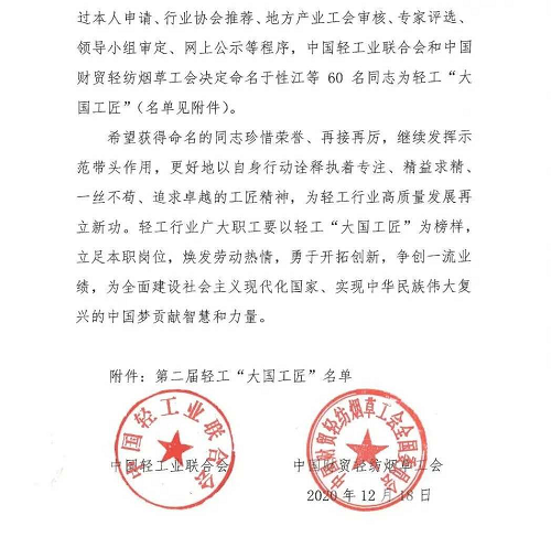 ����ҩҵ�µ�ˮ���³����ߡ����������