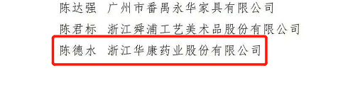 ����ҩҵ�µ�ˮ���³����ߡ����������