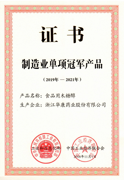 ����ҩҵ�µ�ˮ���³����ߡ����������