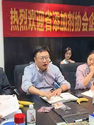 联合举办企业交流活动 聚焦食品添加剂与蜜饯融合创新